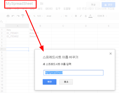 Create a google spreadsheet